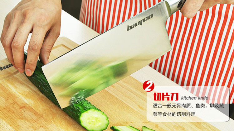 bd2211刀具11件套-8