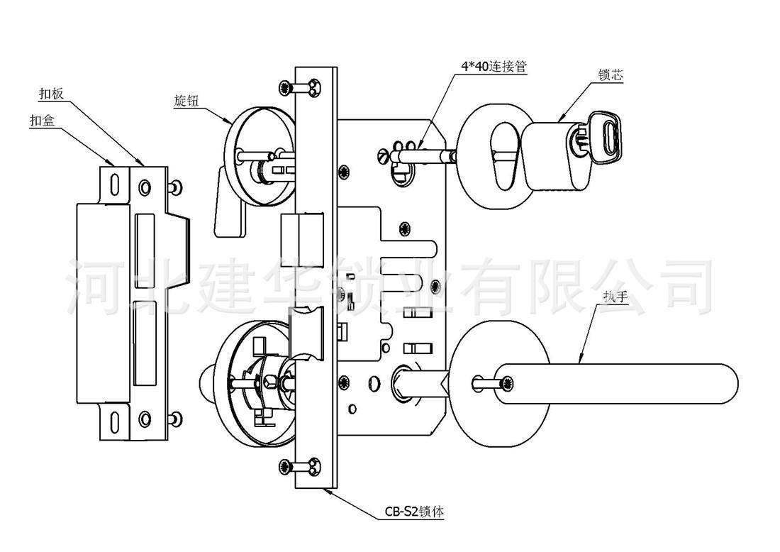 防火鎖CB-S2C簡圖