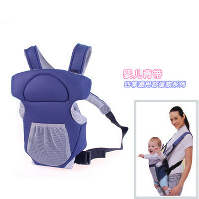 new pattern Maternity multi-function baby straps adjust Shoulder strap Shoulders Before the hold-type baby straps Manufactor Direct selling