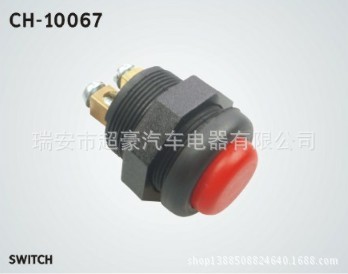 電源開關 按鈕開關