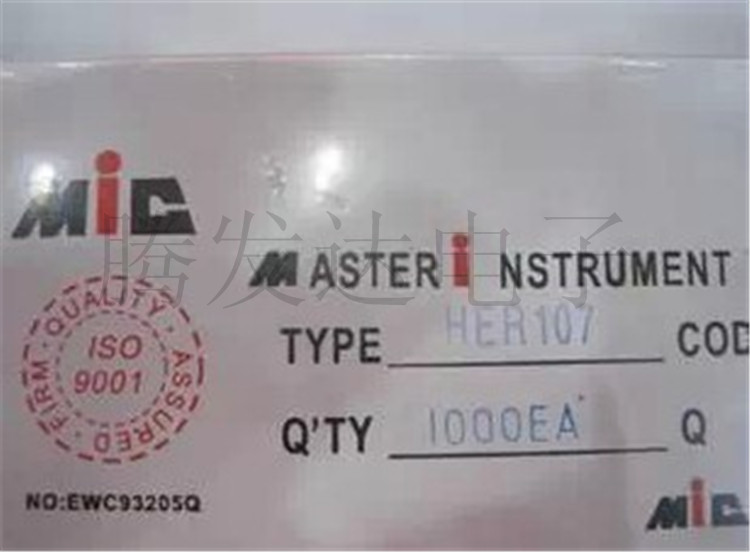 厂家销售整流系列 HER107 二极管