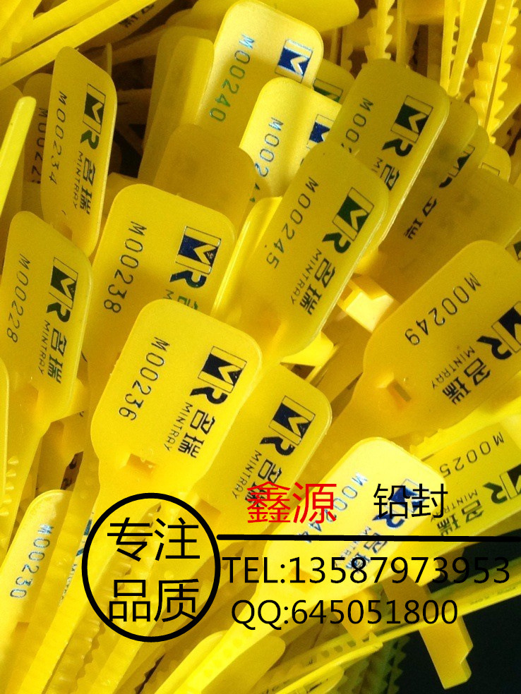 鞋子包包衣服防掉包防调包扣防伪防盗一次性塑料封条标签退换凭证