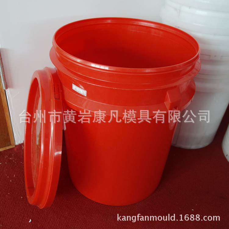 12升20升塑料桶模具15升注塑桶模具 18升肥料包装模具