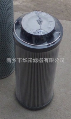 0990D010BHSHC贺德克HYDAC滤芯厂家  新乡滤芯厂家