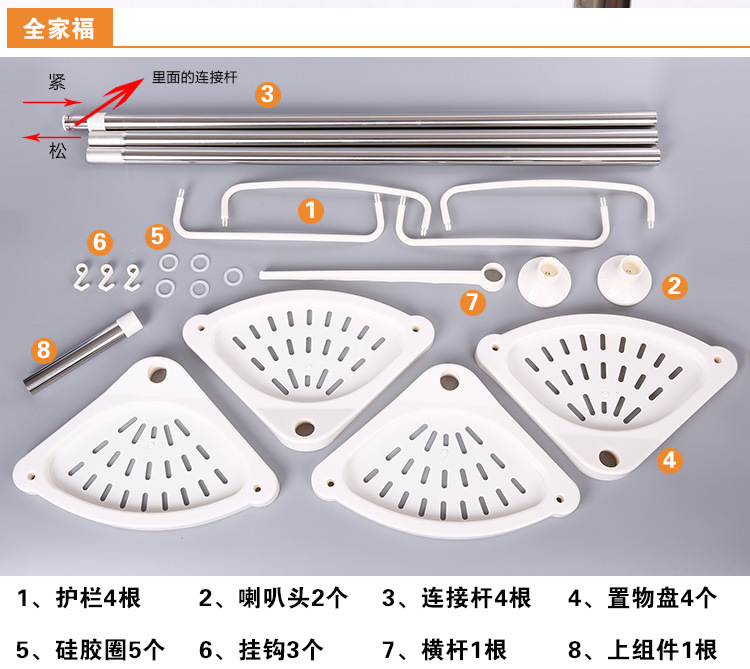 顶天立地置物架_08