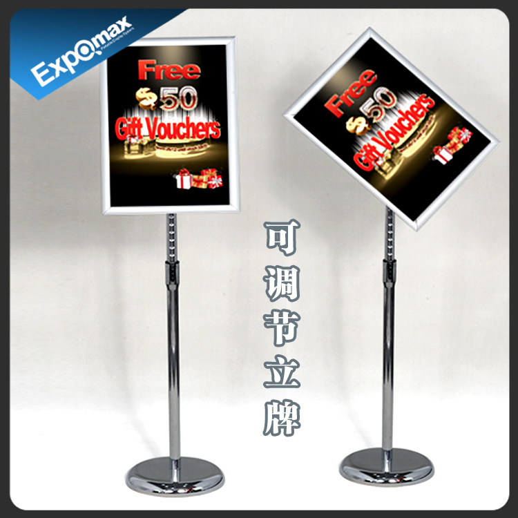 常州自制A4可调节升降的铝合金商场酒店立式指示牌户外广告立牌