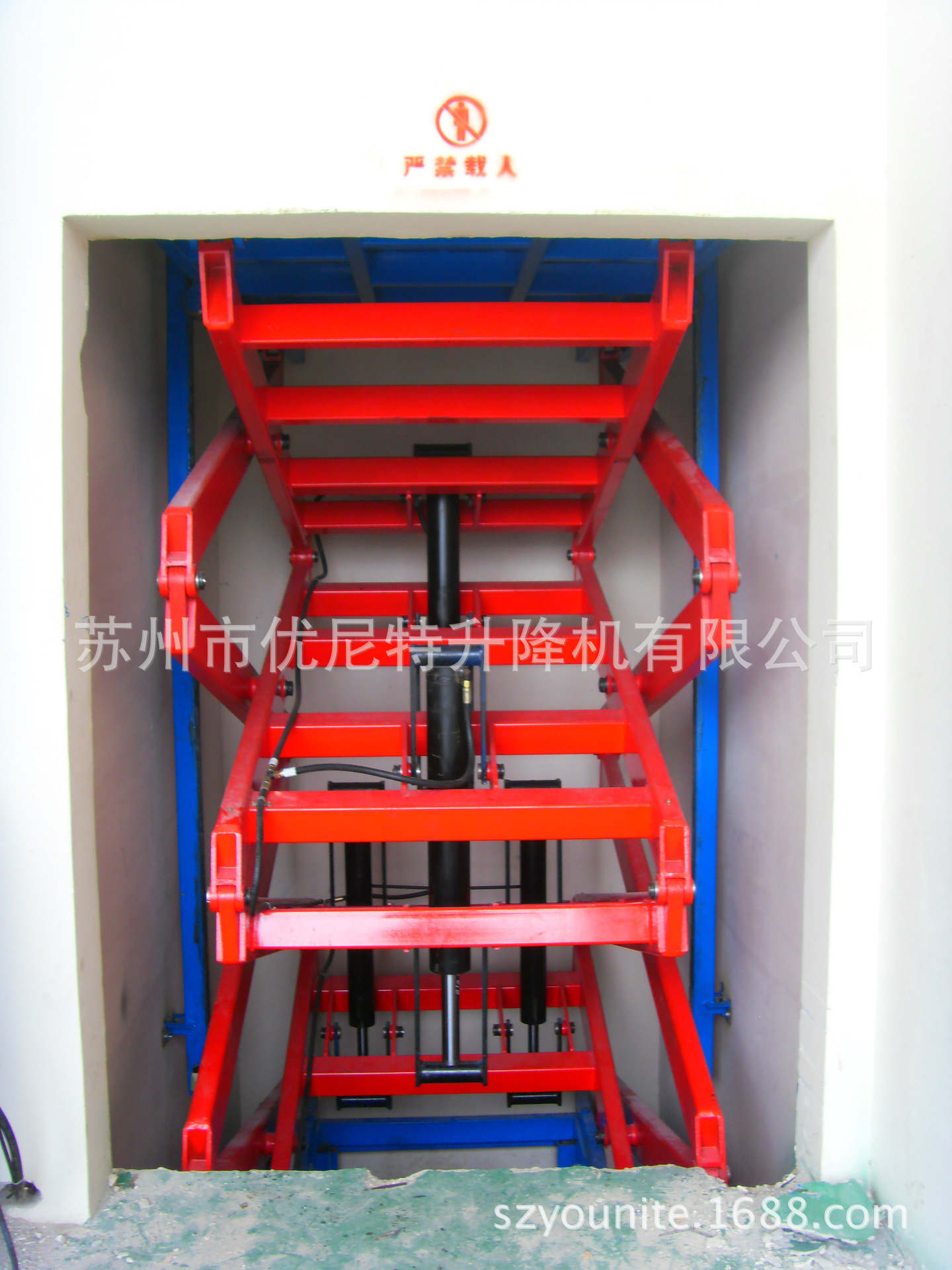 厂家直销 苏州优尼特2吨6米固定式液压升降台