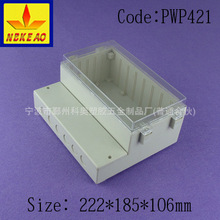 222*185*106͸���x���� �_�P������ˮ�� ���ϽӾ��� pcb��PWP421