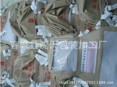 厂家定做广告传媒(插dm广告位）士出租车广告座椅套背套|ms