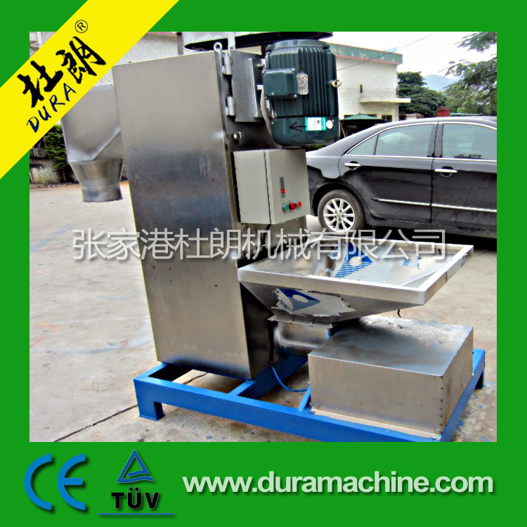 脱水机 PET脱水机 水口料脱水机 立式脱水机 离心机 甩干机