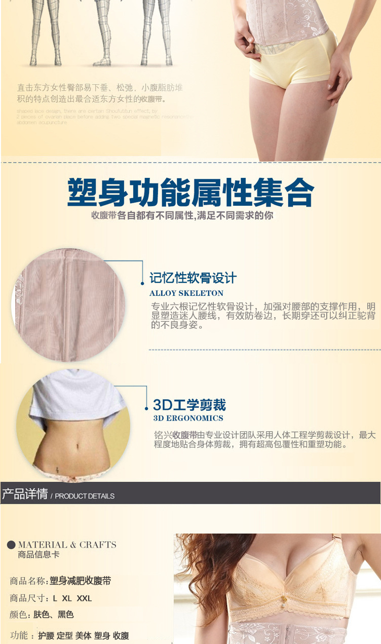 Corset en nylon - Ref 682647 Image 9