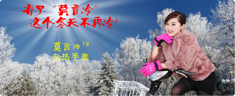 20131104031407336 - 副本