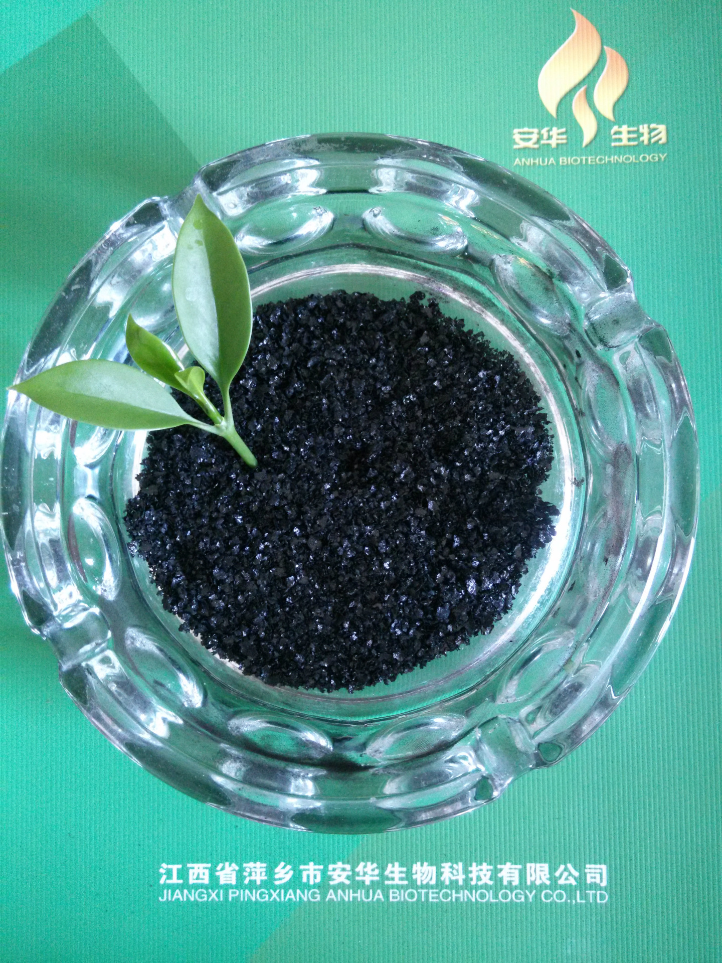 供应片状腐植酸钠、粉末腐植酸钠、粉末、颗粒腐钾（安华生物