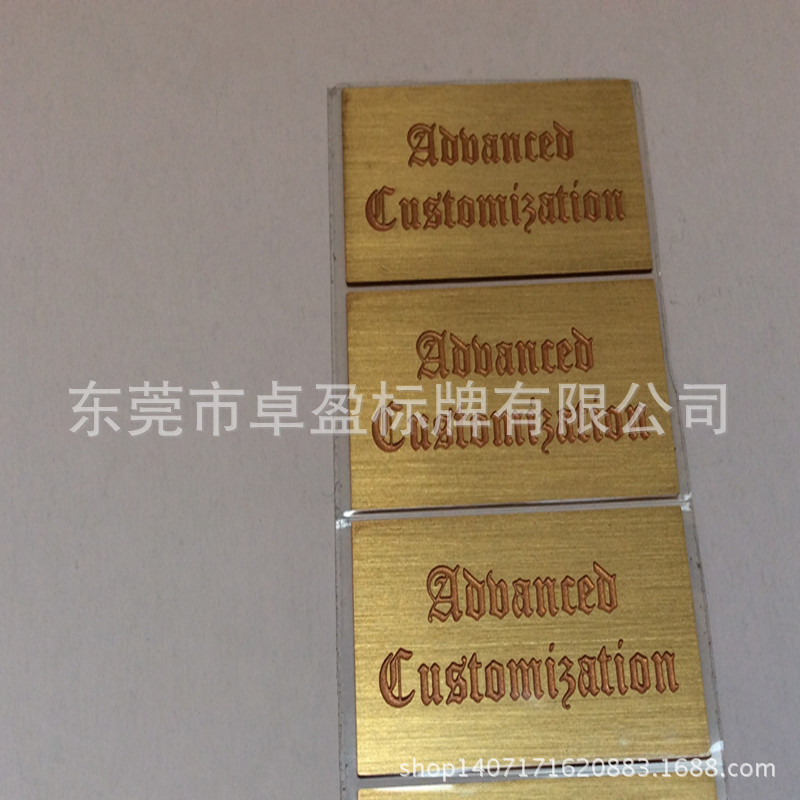 腐蚀不锈钢标牌 公司商标logo铭牌 机械面板标识牌 冲压金属牌