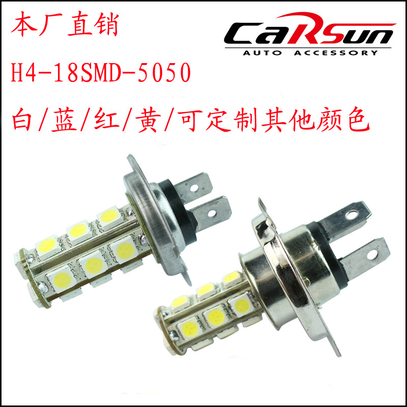 H4-18SMD-5050主圖