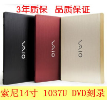 14ʼǱ 1037U DVD¼