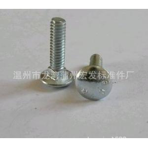 .供应优质马车螺丝M4-M20,10000只批订,量大价优重型螺杆全螺纹