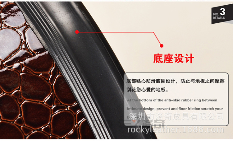 電腦端鱷魚紋 (5)