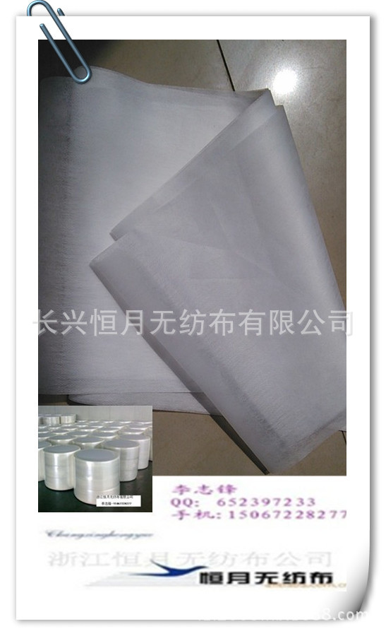 包装无纺布  ，浙江恒月无纺布，长兴恒月无纺布，恒月无纺布