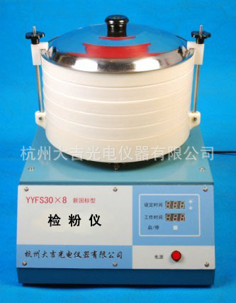 检粉仪YYFS30*8粗细度