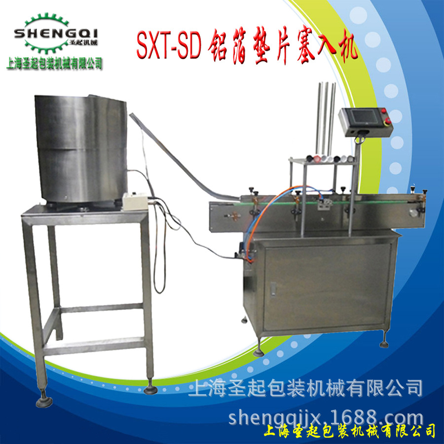 ȫ�Զ�������Ƭ����� ��Ƭ��ǻ� �����