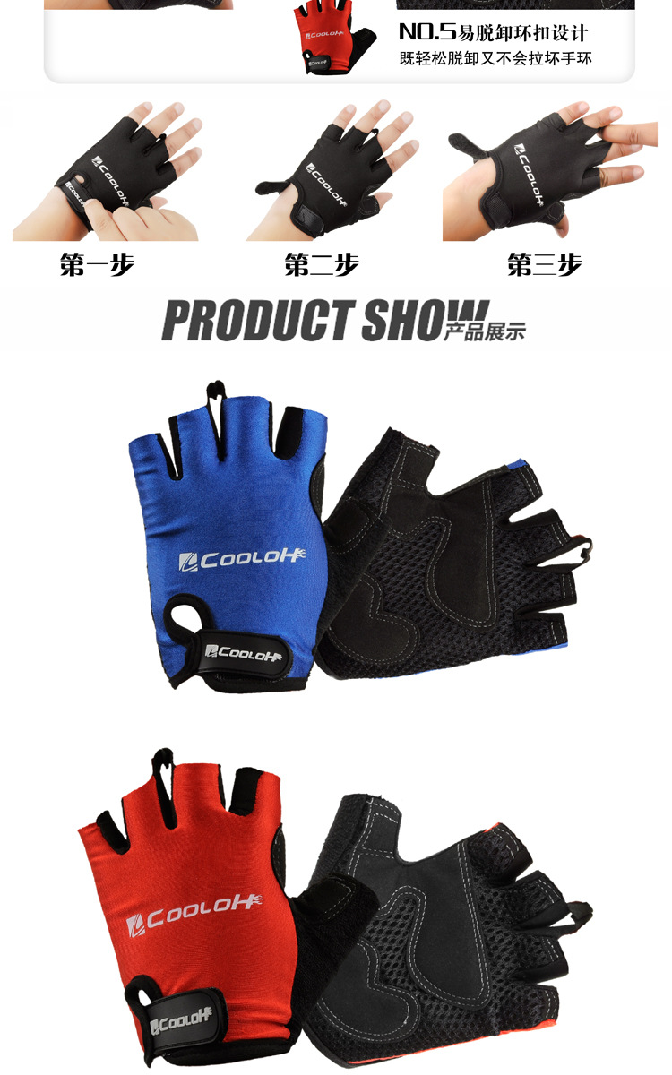 Gants pour vélo mixte - Ref 2239278 Image 13