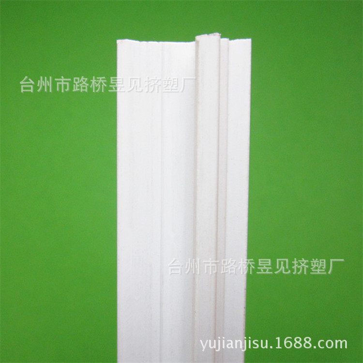 PVC白色小异型材 (3)