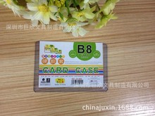 �b�ÿ�Ӳ��ӲPVC����,�췿���R�� ��B�����D��˺���JX908 B8