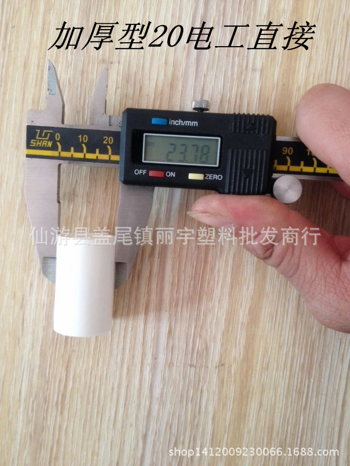 QQ圖片20141013100327_副本