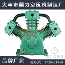 厂家直销FS3100 活塞式皮带式空压机泵头机头气泵