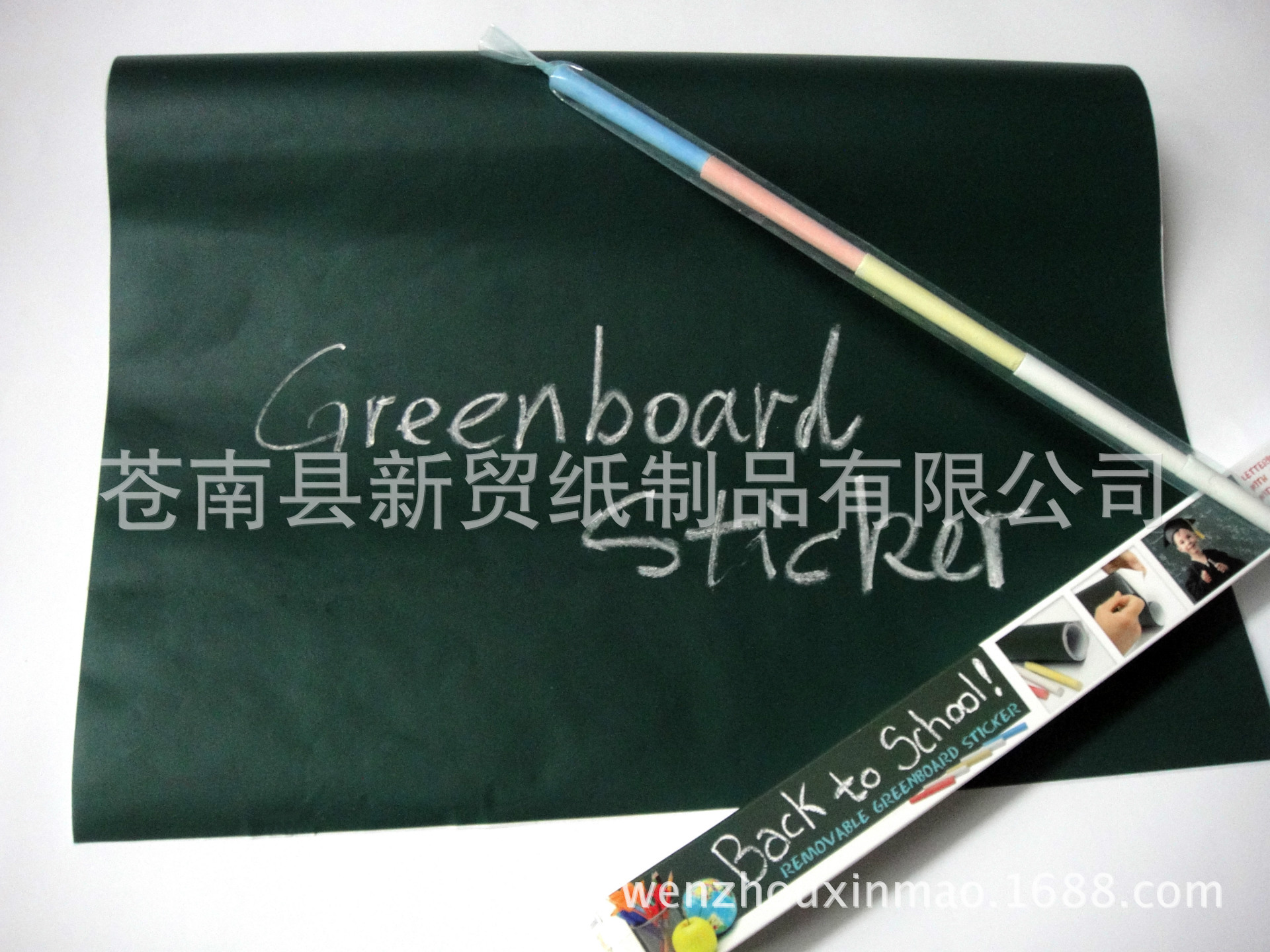 greenboard  sticker (8)