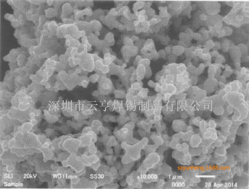 深圳云亨销售纯银粉Ag99.9-1100目