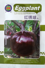 紫茄子价格_今日最新紫茄子价格行情走势