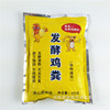 Ferry chicken manure family with small packaging flowers about 150 grams