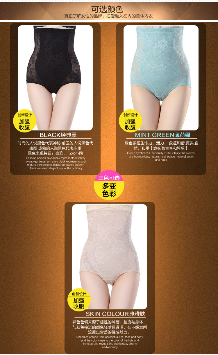 Sous-vêtement minceur sexy en nylon - Ref 692233 Image 12