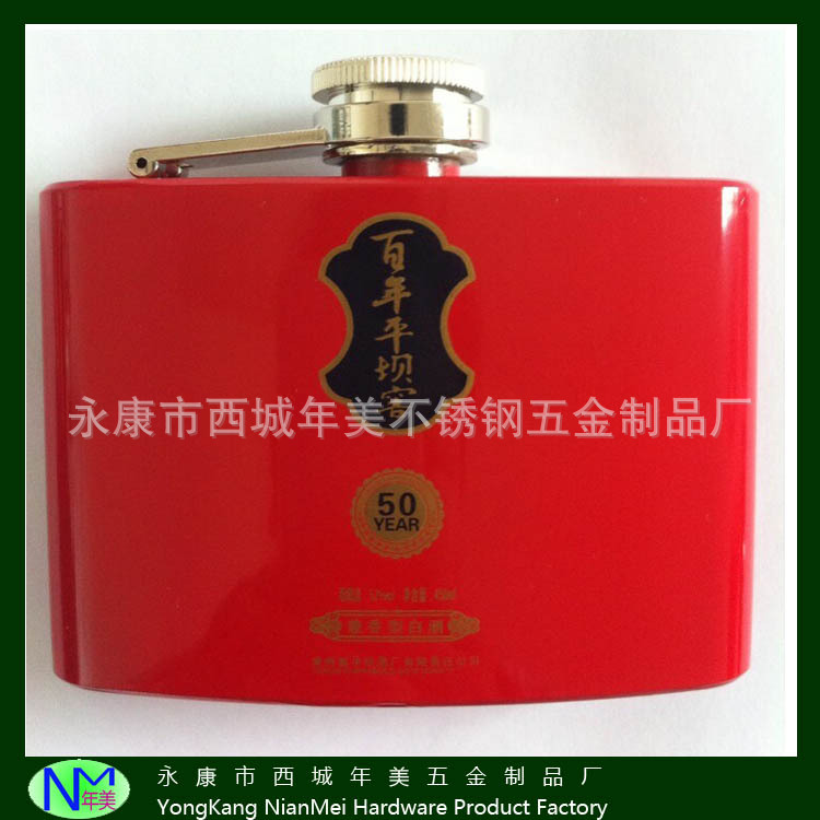 精美喷漆丝印4OZ不锈钢小酒壶