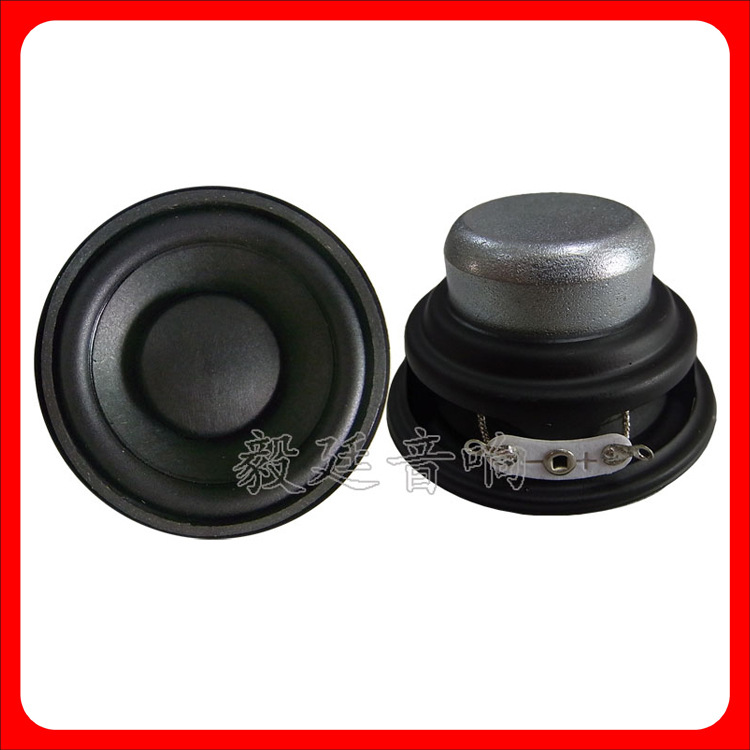 高品质2寸家用蓝牙音箱喇叭 4欧5W全频扬声器 厂家供应