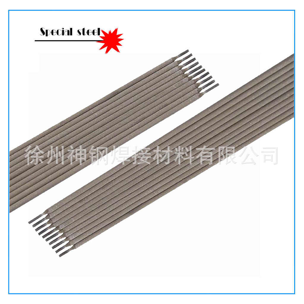 供应厂家直销H13模具电焊条 冷作模具焊条