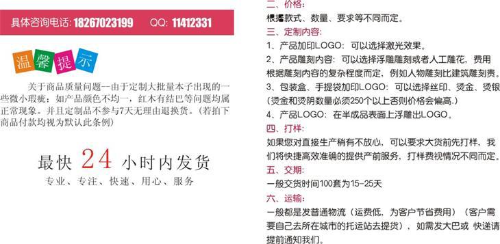 產品定製流程新4