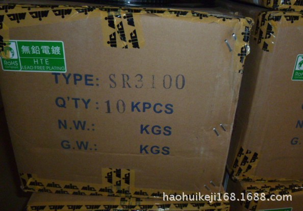 厂家批发供应SR3100 DO-27肖特基二极管全新无铅环保