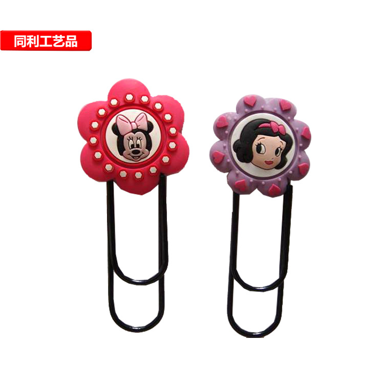 童話世界系列橡膠書簽