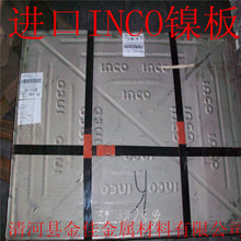 �F؛���� Ӣ��懰� ���ô�INCO懰� � 懰� ������� ����