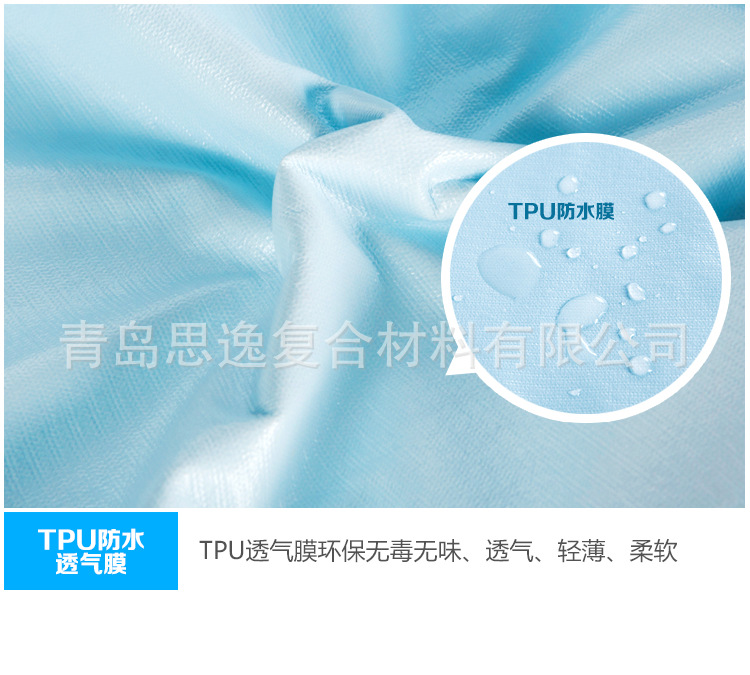 厂家批发隔水隔尿围嘴布婴儿尿垫布老人失禁竹纤维布料