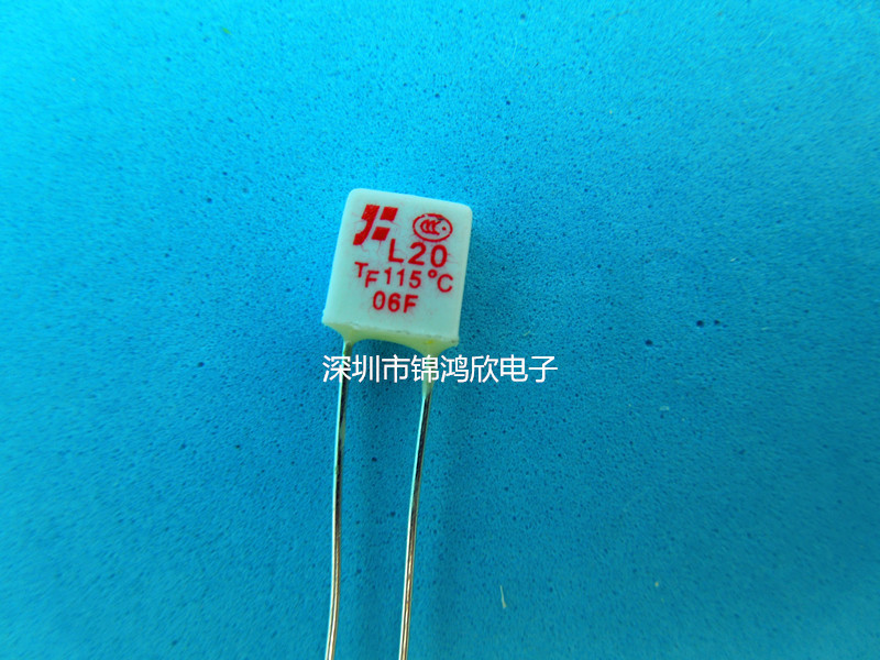 厂家直销L20 115度方块形温度保险丝