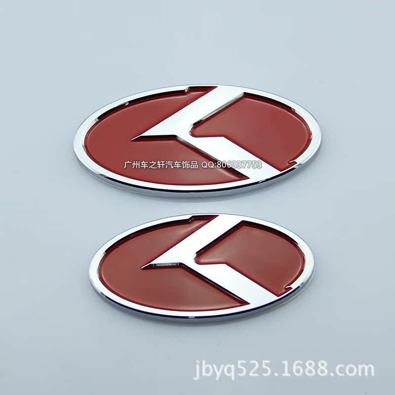 起亚K前后标-红S1