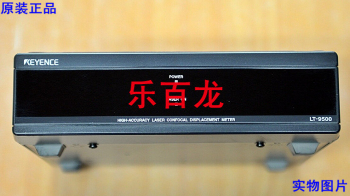 保障控制器 LT-9501 全新原装 keyence基恩士 