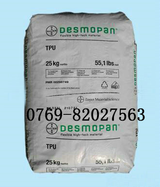 供应 TPU聚氨酯 3060A