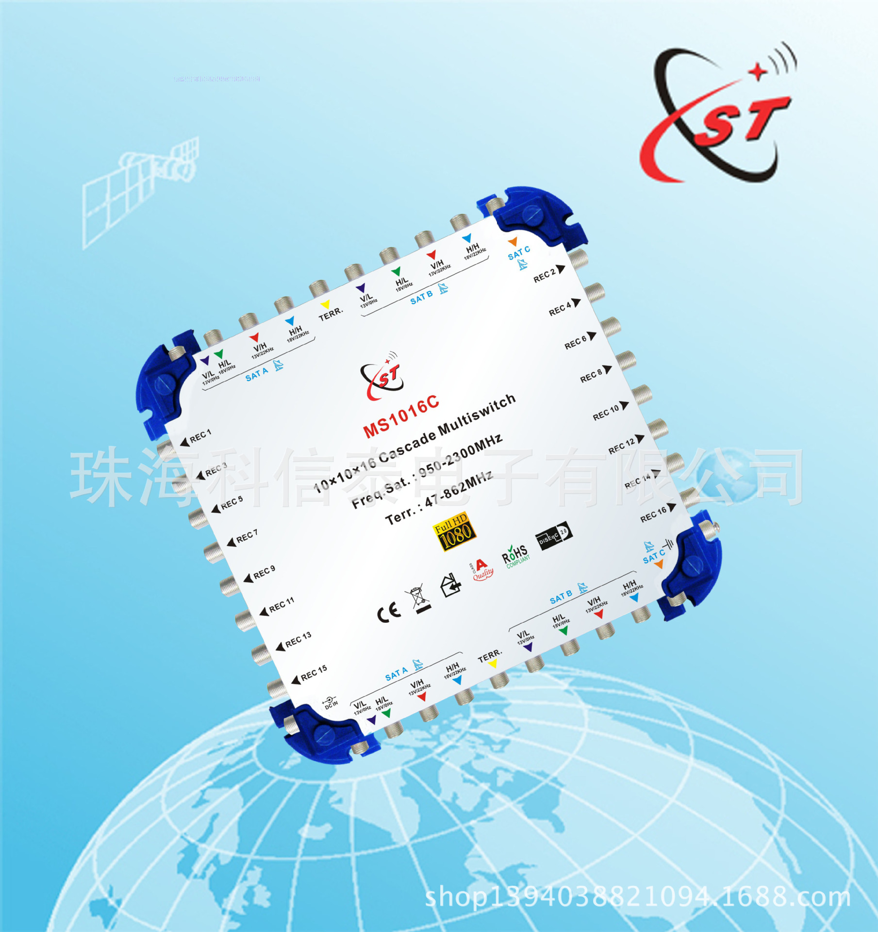 10进16出多路开关 MS1016E Multiswitch卫星开关多路开关级联终端