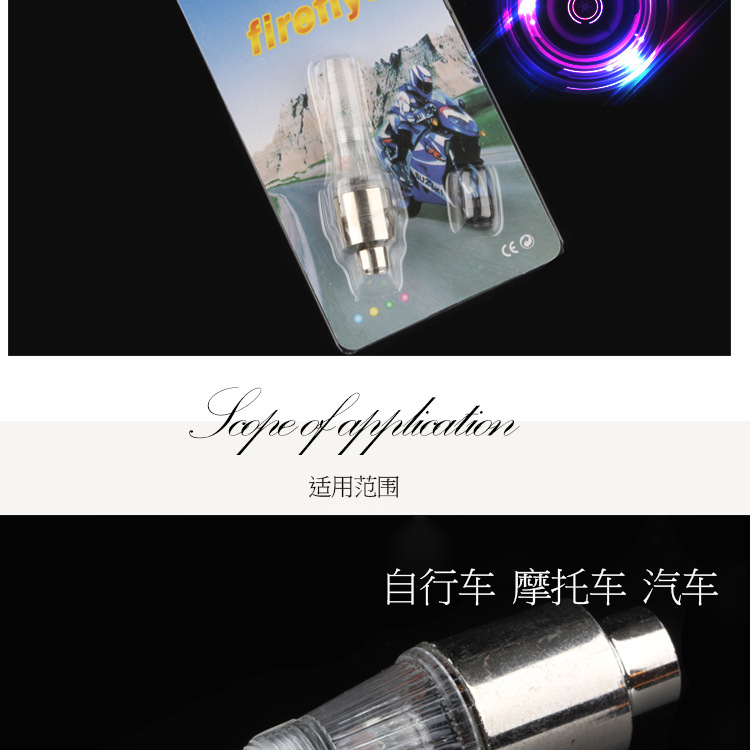 Lumière vélo - Ref 2404062 Image 19