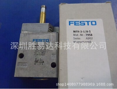 现货全新原装德国FESTO电磁阀MFH-3-1/8-S  7958